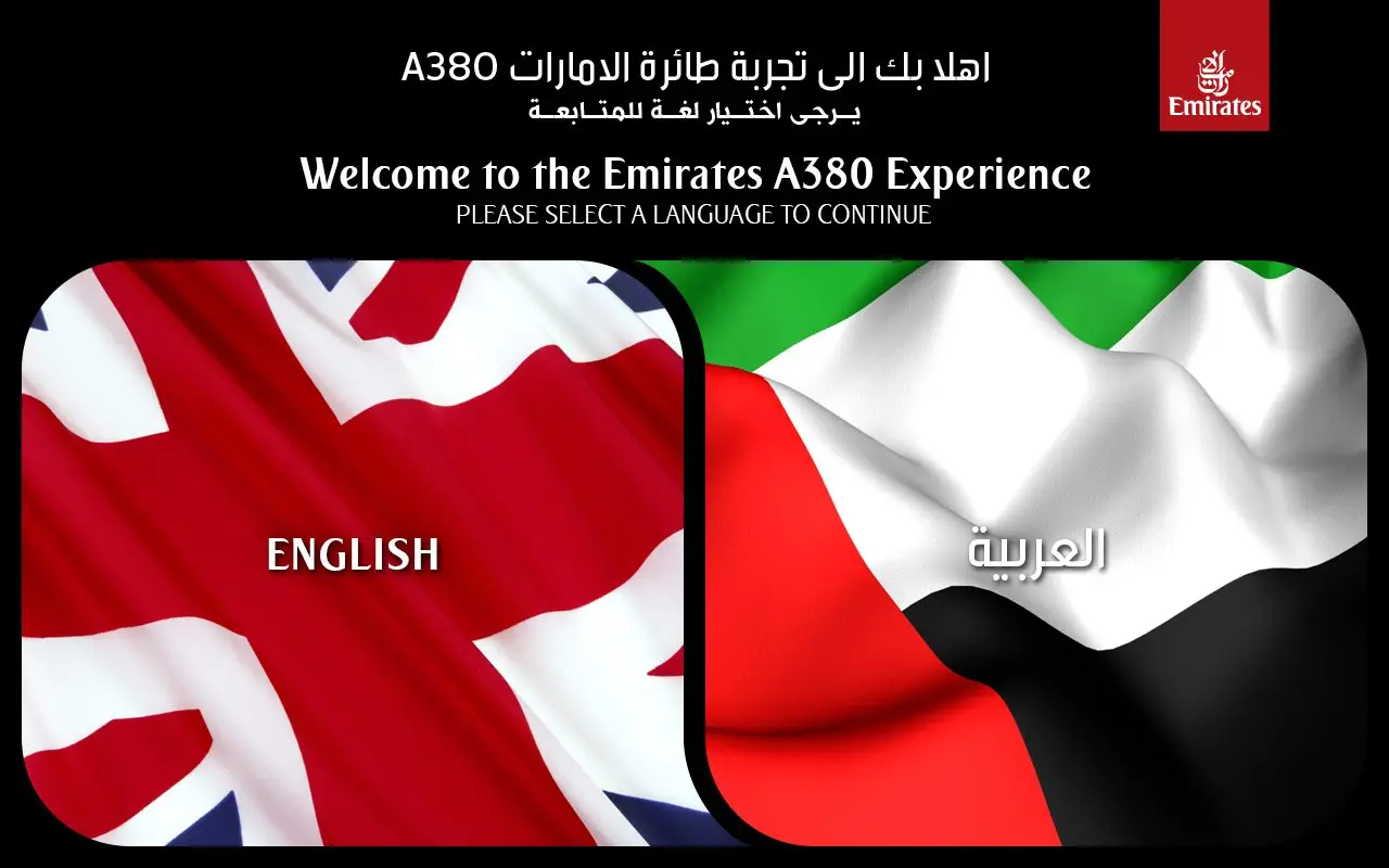 Emirates A380 Simulator at The Dubai Mall, image 2 of 12